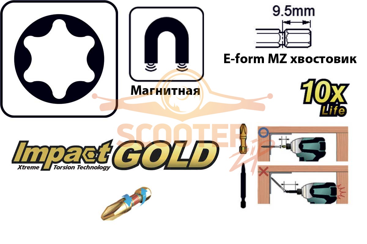 Бита (насадка) Makita T15 Impact Gold Shorton, 30 мм, E-form (MZ), 2 шт., B-42254