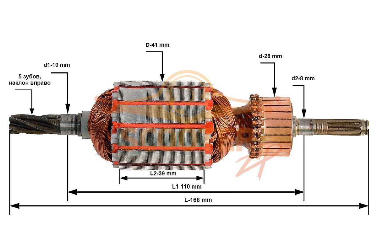 Ротор (Якорь) CHAMPION ET1005A,ET1211A (L-168 мм, D-41 мм, 5 зубов, наклон вправо), D040002