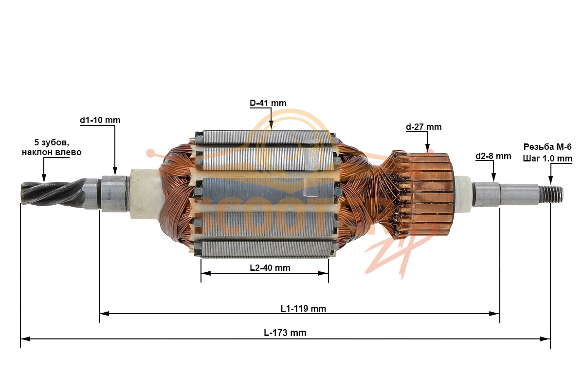 Ротор (Якорь) (L-173 мм, D-40 мм, 5 зубов, наклон влево) MAKITA HR4000C аналог 516328-1, 887-0047