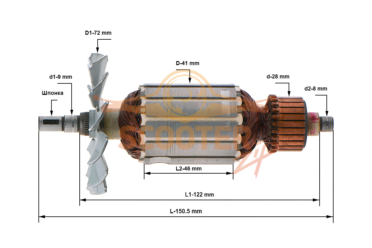 Ротор (Якорь) HITACHI CM 4 SA2 (L-150.5 мм, D-41 мм, шпонка) аналог, 887-0054