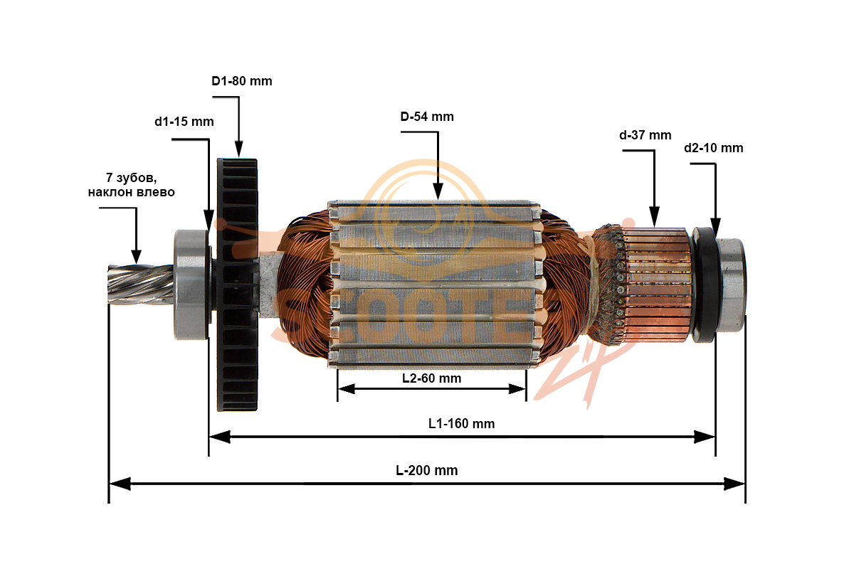Ротор (Якорь) Makita 515564-6 (L-200 мм, D-54 мм, 7 зубов, наклон влево), 515564-6